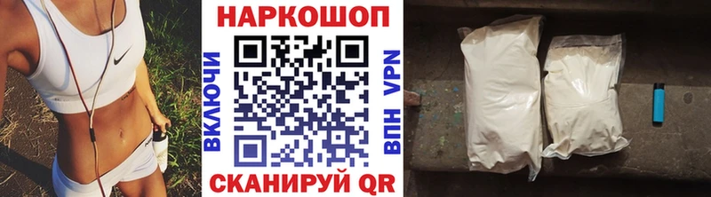 Наркотические вещества Междуреченск Канабис COCAIN Мефедрон