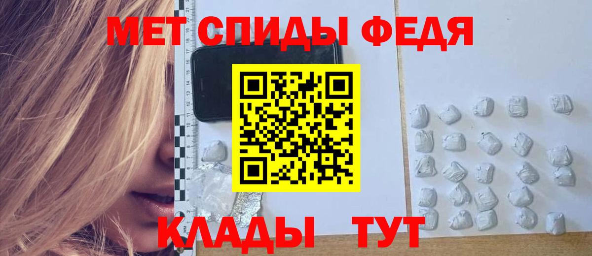 АМФЕТАМИН  Междуреченск  Амфетамин VHQ 