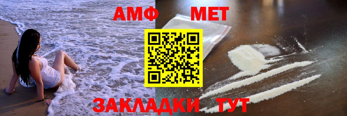 АМФ 98% Междуреченск