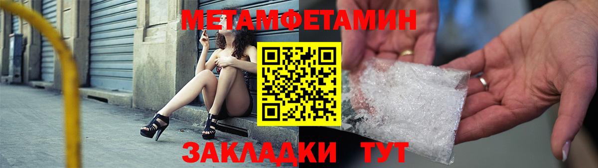 Амфетамин  Вход с VPN  Междуреченск  АМФЕТАМИН Розовый 