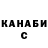 ТГК концентрат Nazma Akter