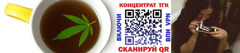 Cannafood конопля  где найти   Междуреченск 