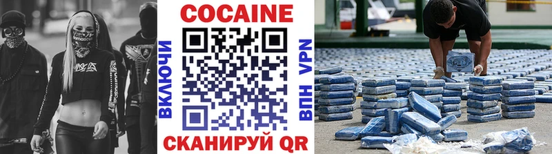 Кокаин FishScale  закладка  Междуреченск 