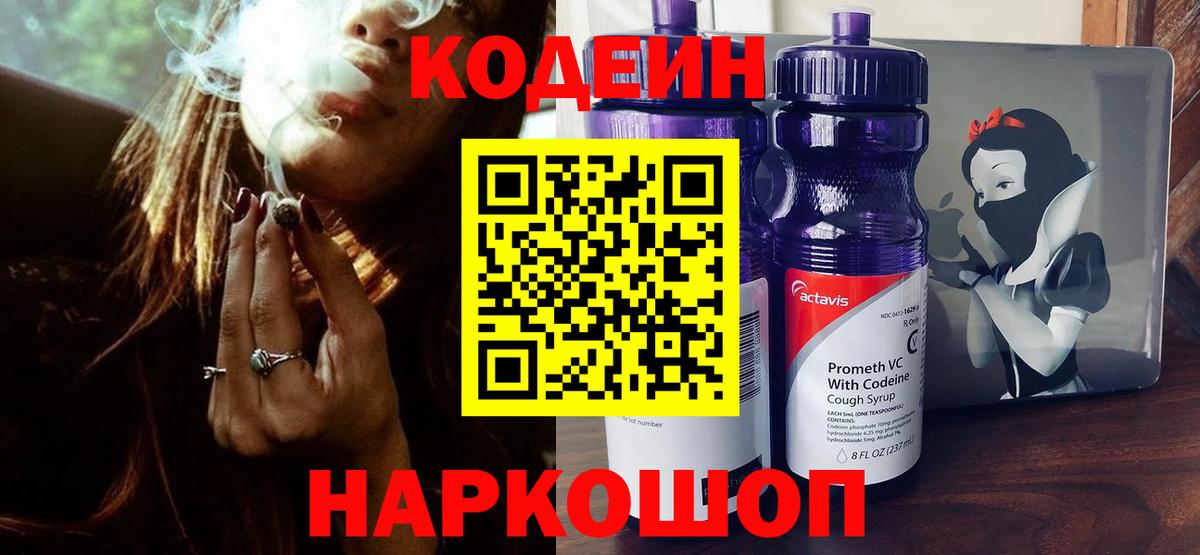 Cocaine  Вейп ТГК  ЭКСТАЗИ  Вход с VPN  Междуреченск  Марихуана  ГАШИШ  МЕФ  