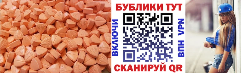Экстази XTC  OMG маркетплейс  сайты даркнета формула  Междуреченск 
