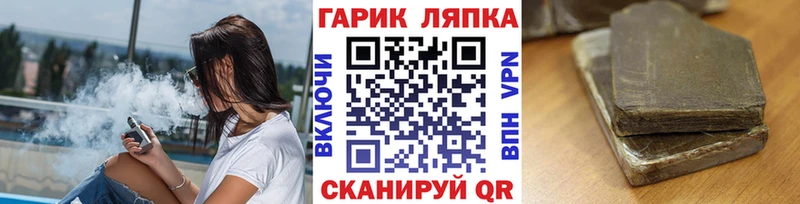 Гашиш Cannabis Междуреченск