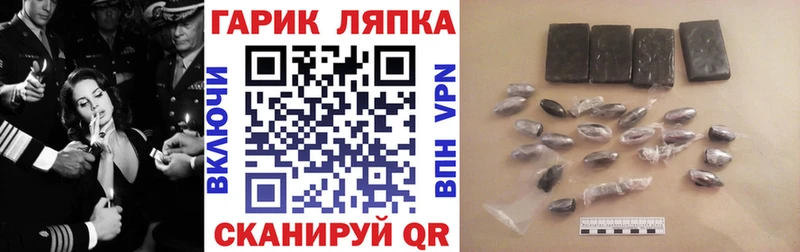 ГАШ убойный Междуреченск