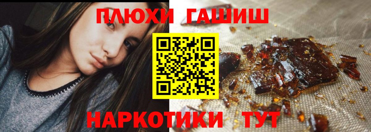 ГАШИШ индика сатива  где продают наркотики  ГАШ ice o lator  Междуреченск 