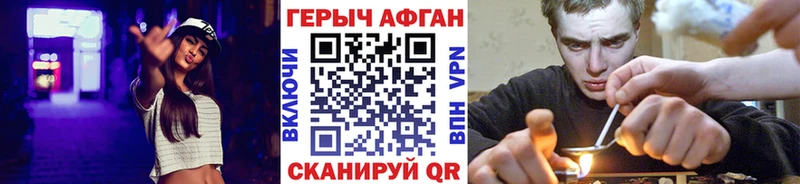 гидра   Междуреченск  Героин Heroin 
