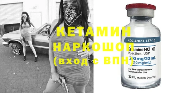мефедрон мука Вяземский