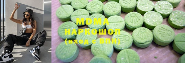 герыч Вязьма