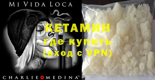 герыч Вязьма