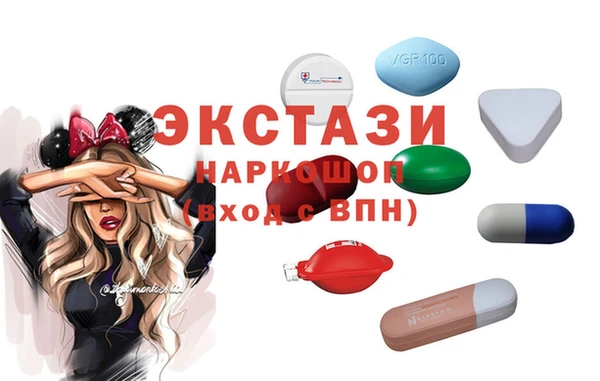 мефедрон мука Вяземский