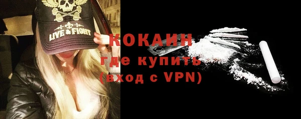 герыч Вязьма