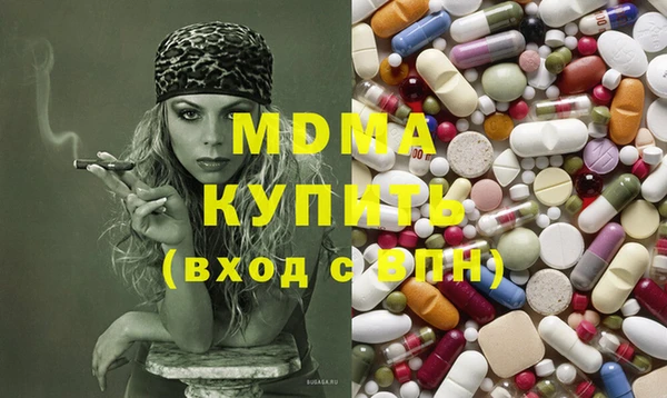 герыч Вязьма