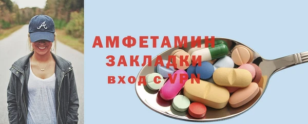 мефедрон мука Вяземский