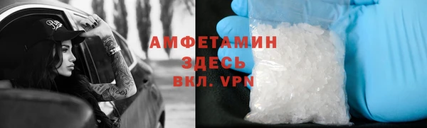 мефедрон мука Вяземский