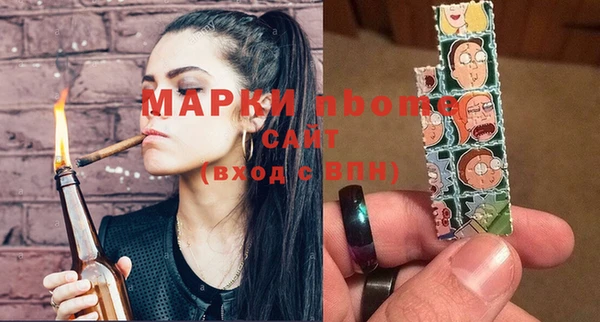 мефедрон мука Вяземский