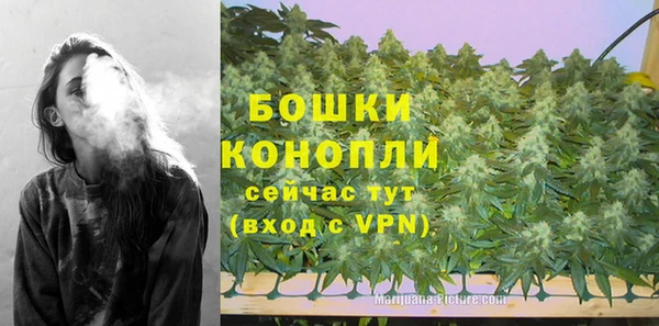 мефедрон мука Вяземский