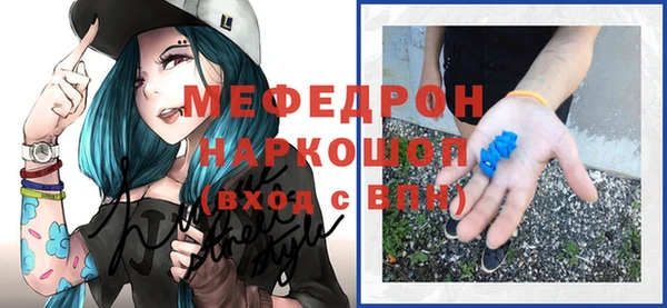 герыч Вязьма