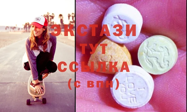 мефедрон мука Вяземский