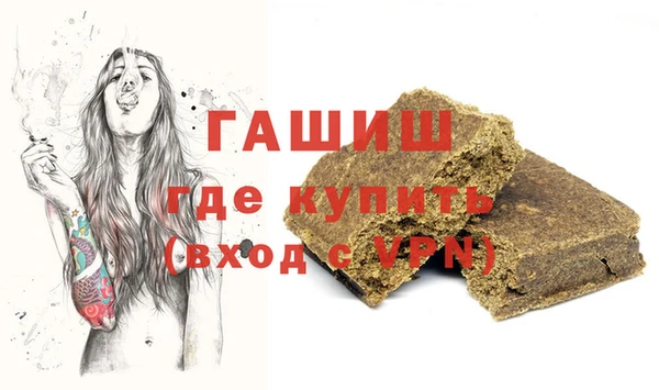 мефедрон мука Вяземский