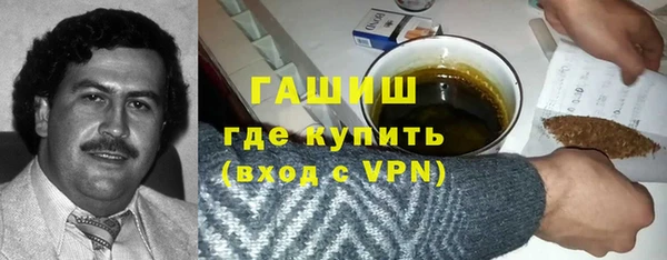 ПСИЛОЦИБИНОВЫЕ ГРИБЫ Куровское