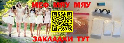 мескалин Апрелевка