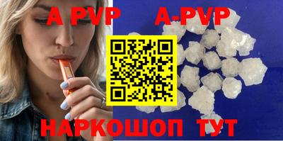 кокаин перу Апшеронск