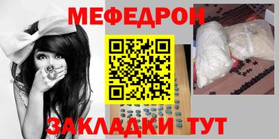 2c-b Жуковский