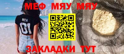 2c-b Жуковский