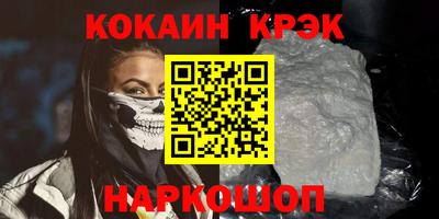 крисы Кинель
