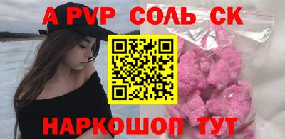 2c-b Жуковский