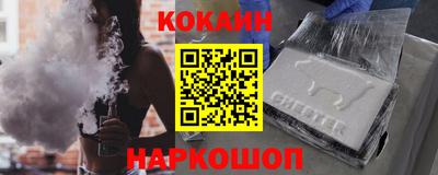 2c-b Жуковский