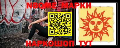 кокаин перу Апшеронск