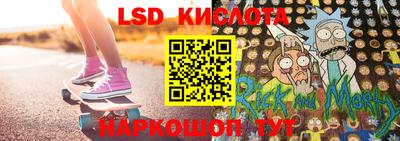 мескалин Апрелевка