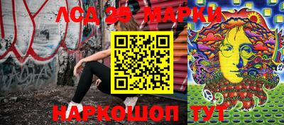 мескалин Апрелевка