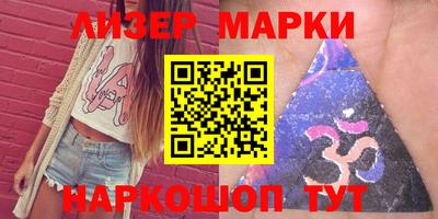 2c-b Жуковский