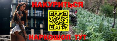 кокаин перу Апшеронск