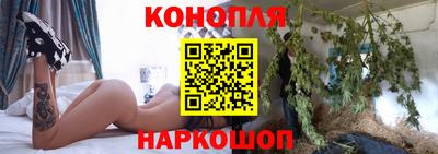 2c-b Жуковский
