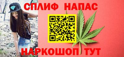 кокаин перу Апшеронск