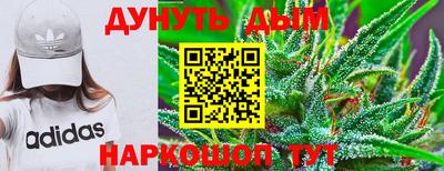 кокаин перу Апшеронск