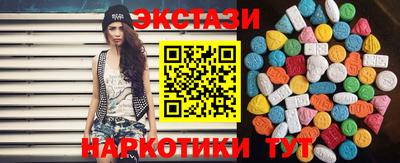 кокаин перу Апшеронск