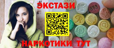 2c-b Жуковский