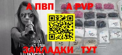 мескалин Апрелевка