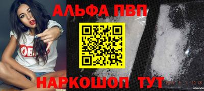 2c-b Жуковский