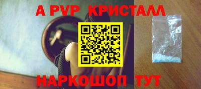 2c-b Жуковский