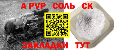 гидропоника Заволжье