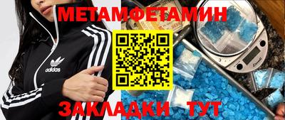 mdma Заводоуковск