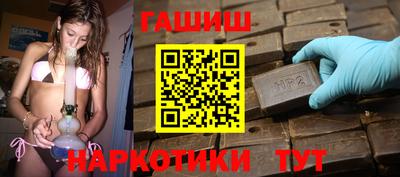 кокаин перу Апшеронск